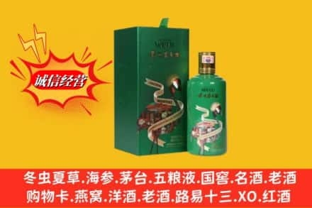 武邑县回收出口茅台酒